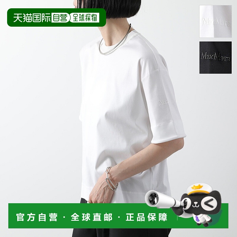 日本直邮MAX MARA T 恤 MASER 女士短袖剪裁缝制圆领棉质徽标刺绣