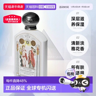 正品 12个月 期效9 欧洲直邮Buly身体油轻盈细腻190ML