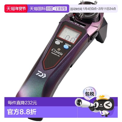 【日本直邮】达亿瓦 Christia CRS Move 电动胡瓜鱼渔线轮鱼竿