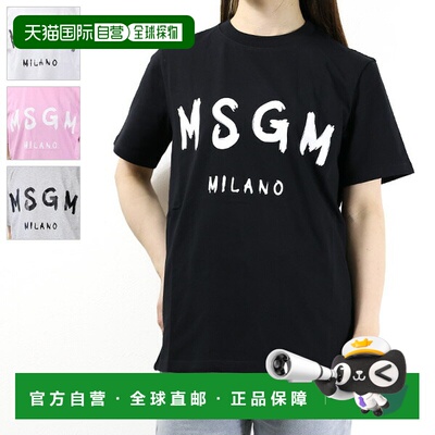 日本直邮MSGM LOGO T恤 2000 MDM510 200002 拉丝徽标短袖T恤 徽