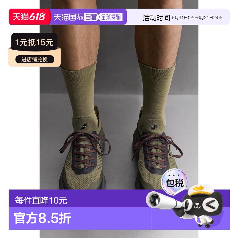 日本直邮Zara越野跑鞋