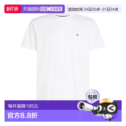 1h可退 欧洲直邮TOMMY HILFIGER 男士T恤 MW0MW33202YBR AW2024