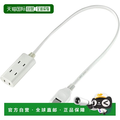 【日本直邮】ELPA 便携式插座 3 个插座 50cm 125V 15A WB-CT305B