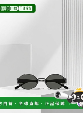 香港直邮Gucci Panthos 太阳镜 GG1854S古驰