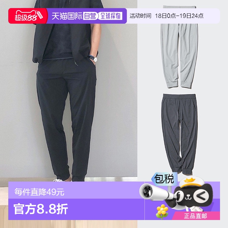 日潮跑腿UNIQLO优衣库费德勒同款DRY-EX男速干高弹运动长裤慢跑裤