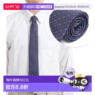 韩国直邮Dior 51C1047B1003 583 领带