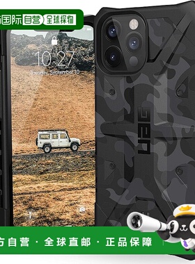 【日本直邮】PATHFINDER S系列iPhone 12 Pro Max专用减震手机壳