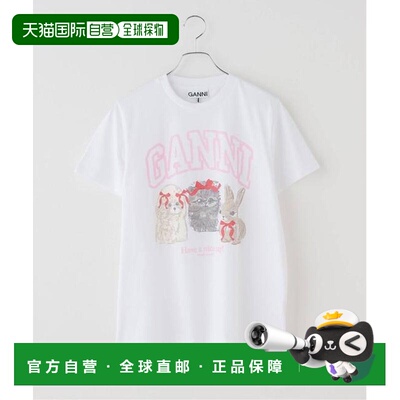 日本直邮U by SPICK&SPAN GANNI Basic Cotton Jersey Cute Anima