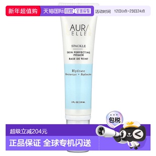 香港直邮Laura Geller,Spackle 美肤妆前乳，补水，2 液量盎正品