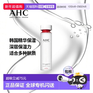 韩国直邮A.H.C/爱和纯胶原蛋白水光肌底精华液滋润补水130ml正品