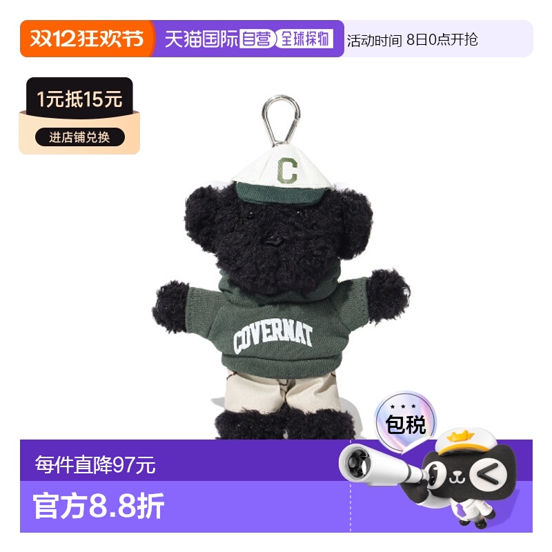 韩国直邮COVERNAT 男士钥匙包CO2506TC13BK CUBBY BEAR KEY RING