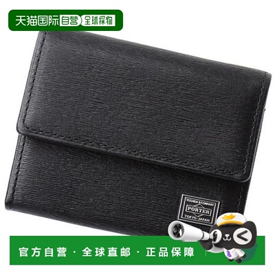 1h可退 日本直邮PORTER 卡伦特硬币包新款牛皮卡包