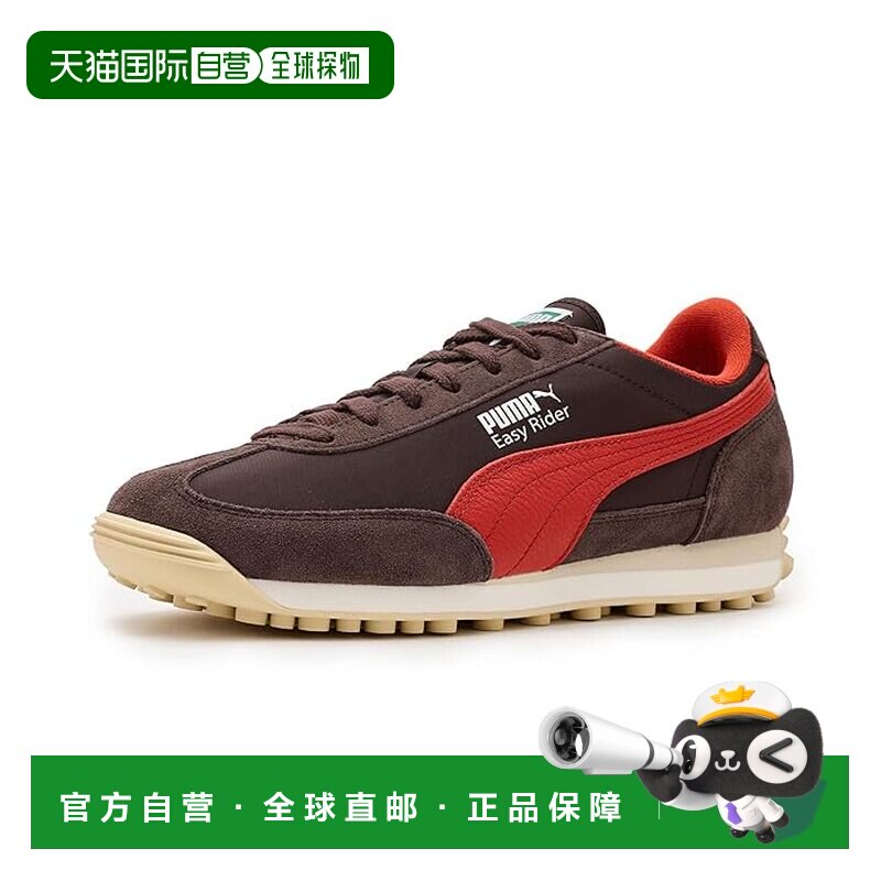1h可退 香港直邮Puma 彪马 男士 Easy 骑行复古鞋  舒适时尚
