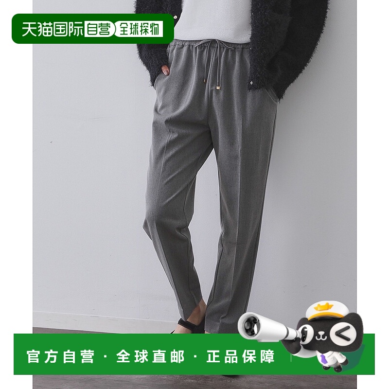 1h可退 日本直邮OPAQUE.CLIP 女装 加绒蓄热美腿裤 NEO THERMO 可