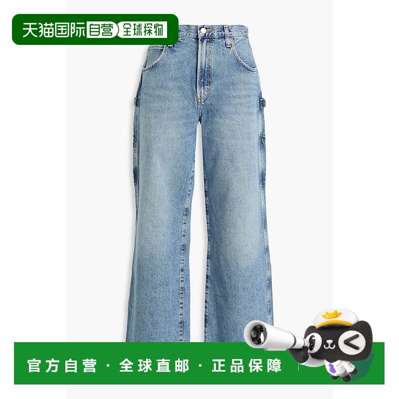 香港直邮AGOLDE 女士 高腰阔腿牛仔裤 A91481206ENTRANCE