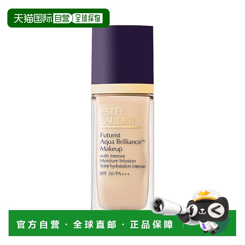 香港直邮雅詩蘭黛沁水粉底液 30ml 雙瓶裝 #1C0 Cool Porcelain正