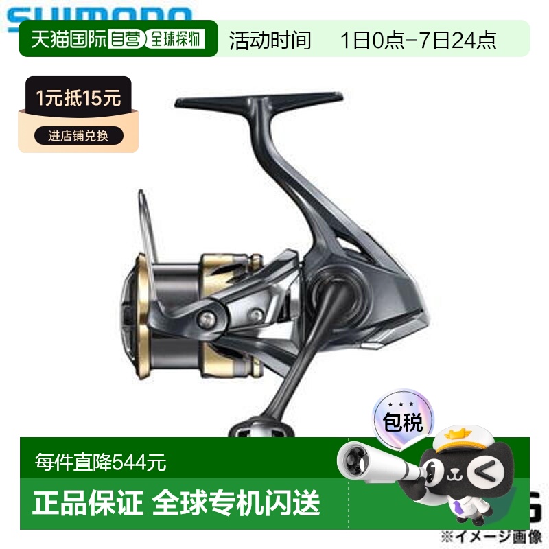 日本直邮SHIMANO禧玛诺纺车轮25 Ultegra 2500SHG船钓轮时尚正品