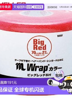 日本直邮Mueller  胶带 M 包装颜色 大红色 SH M 包装用品 配件