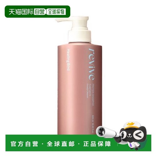 韩国直邮OliveYoung专享 韩国healing bird 活力蛋白损伤修复营养