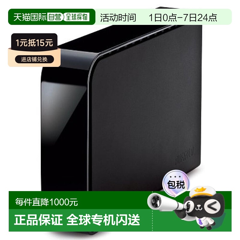 【日本直邮】Buffalo巴法络 涡轮PC EX2 USB3.0用外置HDD 3TB 黑