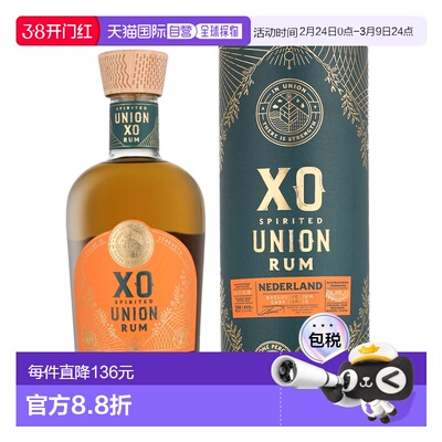 欧洲直邮Spirited Union荷兰精神联盟 XO威士忌 700ml 43.5%