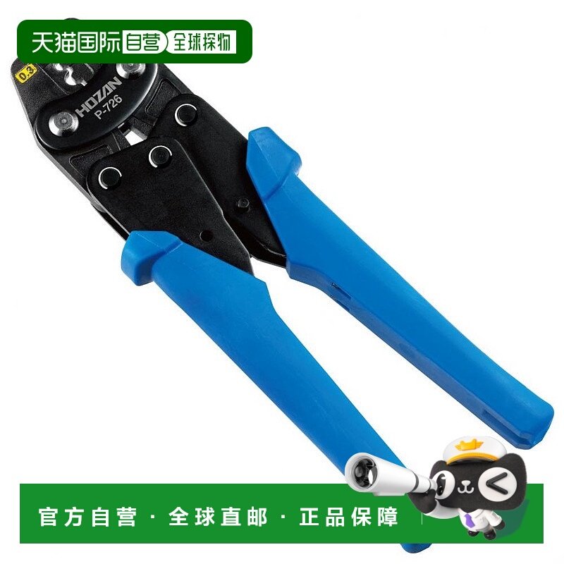 日本直邮HOZAN压线钳/驳线钳 压接裸端子专用 0.3/0.5/1.25/2兼容