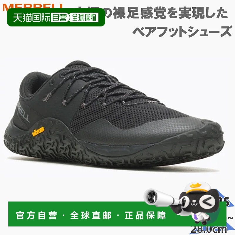 日本直邮Merrell 男士 Trail Glove 7 Trail Glove 运动鞋薄底赤M
