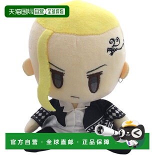 【日本直邮】田山商事 东京复仇者 龙宫寺坚毛绒公仔玩具S