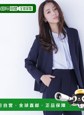 1h可退 日本直邮NATURAL BEAUTY BASIC 双面弹力无领西装外套套装