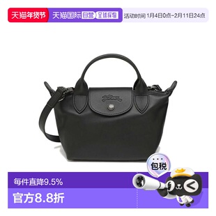 香港直邮LONGCHAMP珑骧Le Pliage Xtra 17按扣拉链开合牛皮单肩包