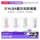 YOUNG专享 Alba戴尔珀防晒霜50ml 韩国直邮OLIVE 2正品 清爽面部