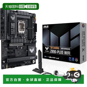 【日本直邮】Asus华硕 主板  TUF GAMING Z890-PLUS WIFI