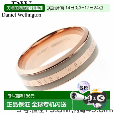 日本直邮Daniel Wellington 戒指 Emily EMALIE 女士 DW00400054