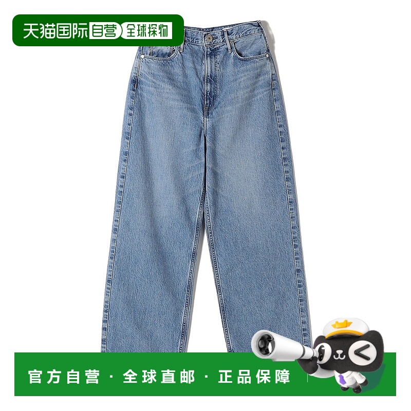 1h可退 日本直邮UPPER HIGHTS 女士时尚经典丹宁裤 313100906