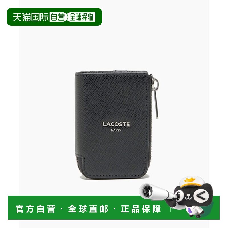 日本直邮LACOSTE 浮雕皮革圆形拉链多功能钥匙包 [509290652]