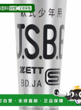 日本直邮ZETT-Zett Young Softball Metal Bat Swing Max BAT7547