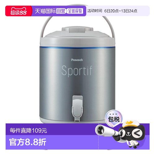 【日本直邮】The peacock孔雀 keep 广口水罐 银色 8.1L INC-80SL