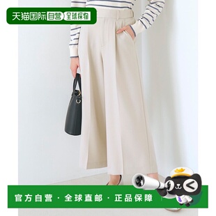 日本直邮grove 阔腿短裤 GR1241EW051204 [商家编号] 裤子上衣