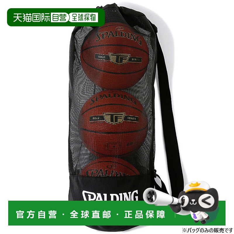 日本直邮斯伯丁男女三重球袋篮球袋球袋可容纳 3 号 7 球斯伯丁 4