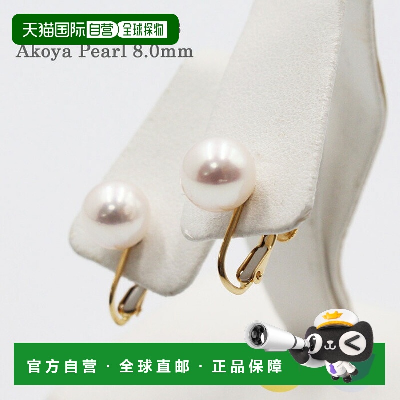 日本直邮8 毫米直链式Akoya Pearl耳环宇和岛珍珠黄金18K 白金14K