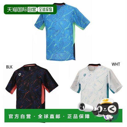 日本直邮Sfida 儿童短袖足球服 Teampress 练习衫SA25805JR