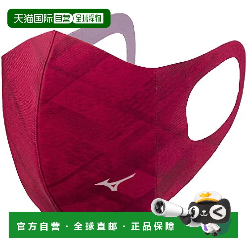 【日本直邮】Mizuno美津浓运动口罩红色户外健身训练跑步透气面罩