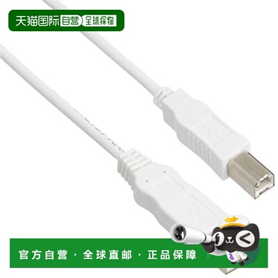 【日本直邮】USB电缆[B] USB2.0 USB A公 to USB B公 USB2-ECO20W
