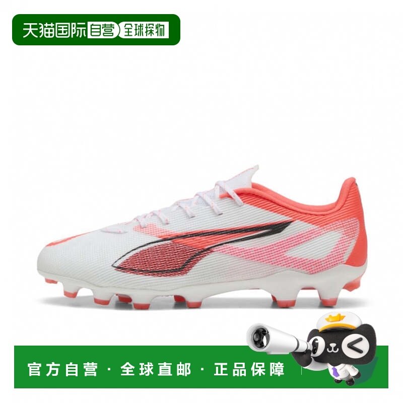 日本直邮PUMA  5 专业 HG/AG 足球钉鞋 108337 白色×黑色,运动/瑜伽/健身/球迷用品,足球鞋钉,淘宝优惠券,粉丝福利购,淘宝优惠卷