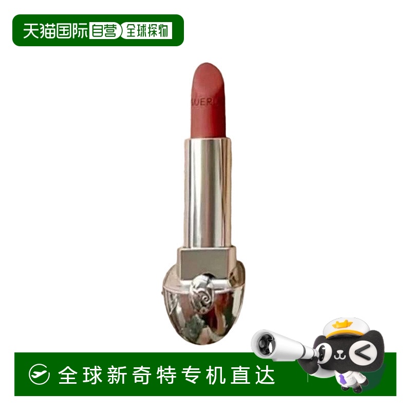 欧洲直邮Guerlain 娇兰全新Rouge G系列 缎面唇膏女士口红 #03