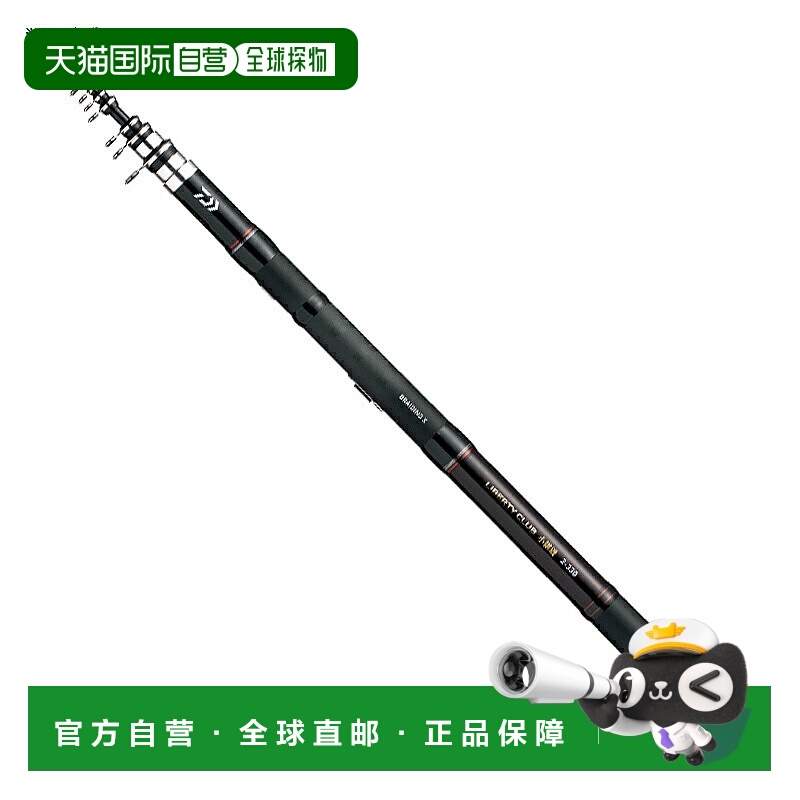 日本直邮Daiwa 自由俱乐部 Kotsugiiso 3-330 06575388