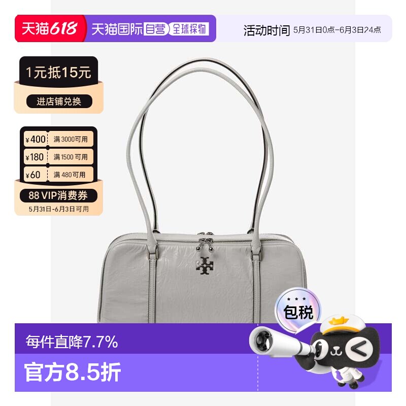 美国直邮TORY BURCH 汤丽柏琦 Marshmalllow 皮革手提单肩包女款