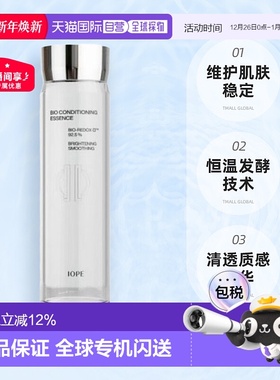韩国直邮IOPE 艾诺碧 碧奥生源焕活弹亮精华水　168ml正品补水