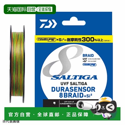 日本直邮大和线 UVF Saltiga Durasensor X8+Si2 300m 0.6