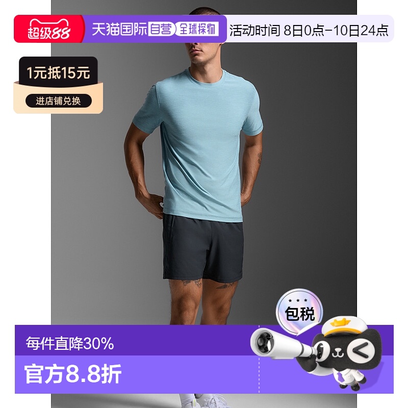 香港直邮2XUSignature Soft Jersey Tee运动速干透气T恤MR7544a